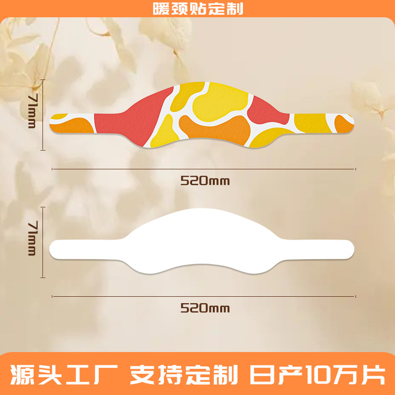 卸売/代発送 蒸気ネックパッド 蒸気温熱ネックパッド 保温肩パッド 温湿布 自発熱 よもぎ温熱ネックパッド|undefined
