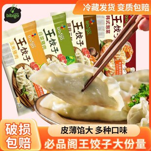 ��Ʒ�wBibigo�����900g�b�ݲ����׾����ײ� �����ը�����b