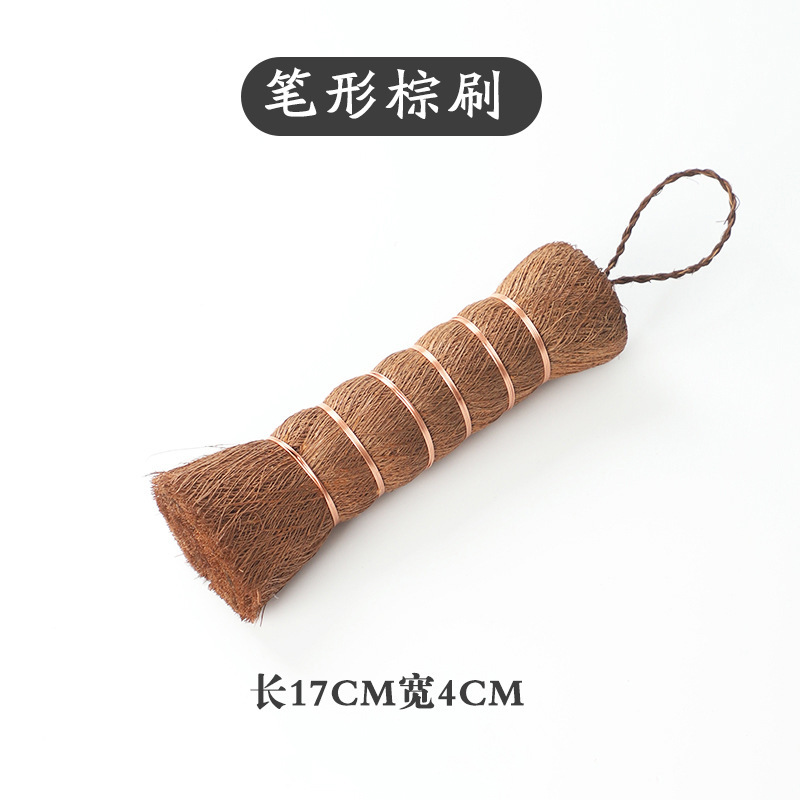 茶色の毛の茶器の文章はブラシでお茶の茶器の茶器の茶器を掃除して水を掃除します。|undefined