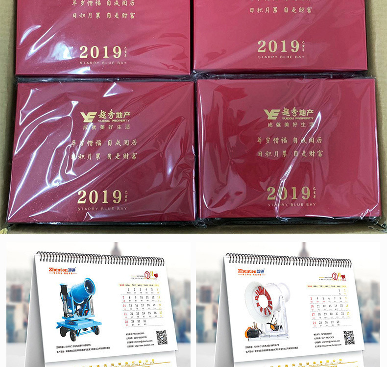 台历挂历日历-详情页_11