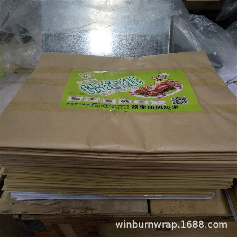 锡纸花甲粉e锡纸片20微米x38cmx38cm