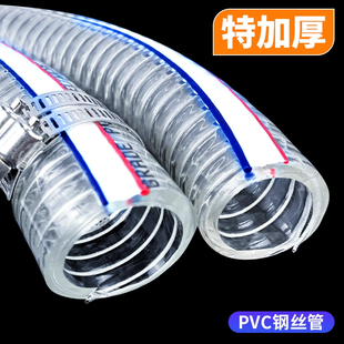 pvc䓽z��ܛ������͸��ˮ�ܷ����͸ߜ���չ���5mm�͹�/.5/��