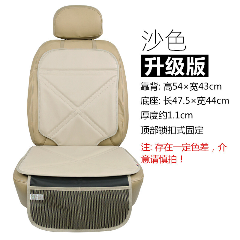 子供用安全シート摩耗防止パッドisofix汎用厚手ベビーシート滑り止めコンパートメント自動車保護マット|undefined