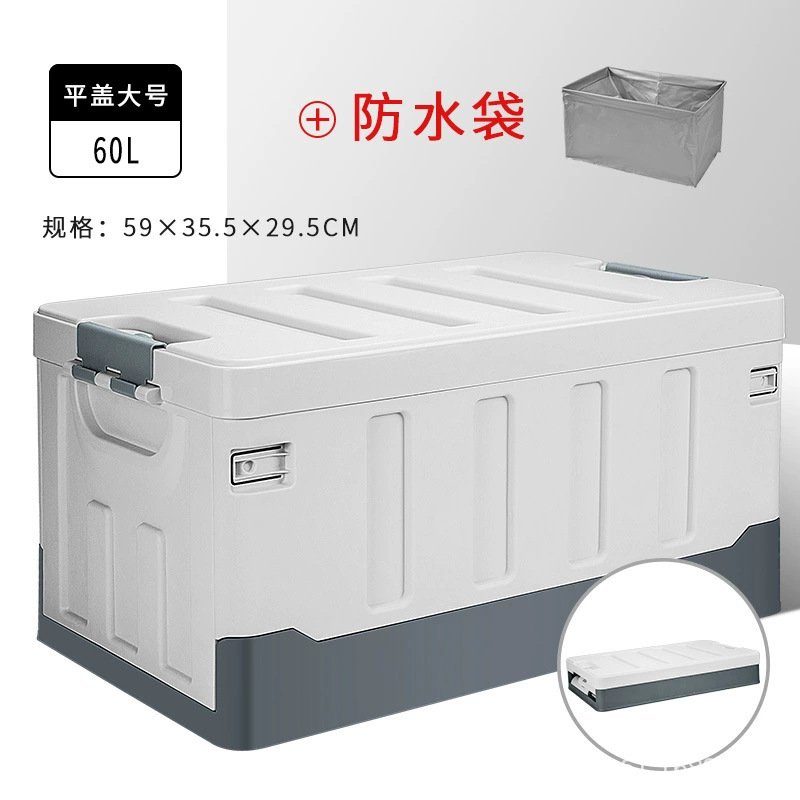 화이트 플랫 커버 모델 - 대형 60L + 방수 가방