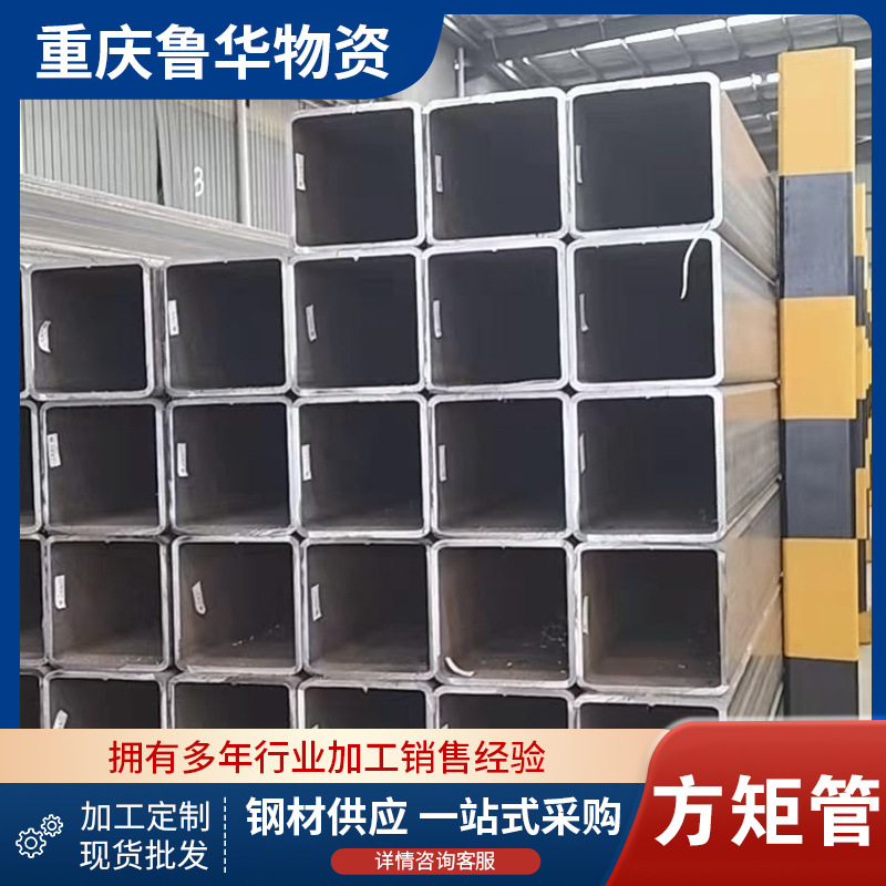 Q345BQ235B方管厂家批发 镀锌方管批发 大口径黑方通 热轧方矩管