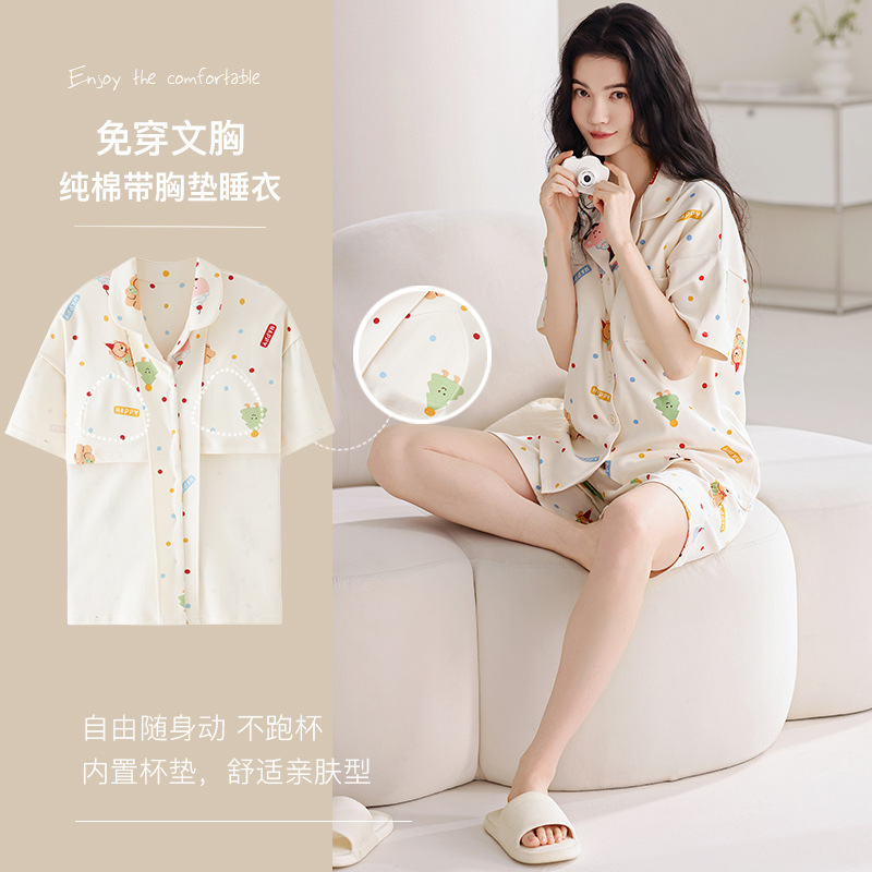 Summer Girl Walking Around, Picking up Express Delivery, Short-Sleeved Bra, Cardigan, Shorts, Pajamas, Women's Pure Cotton Home Clothes