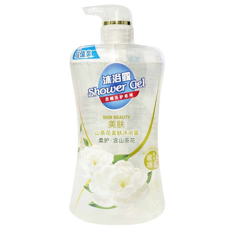 大容量1升红石榴沐浴露留香嫩肤美肌山茶花旅行装家庭装泡沫丰富|undefined