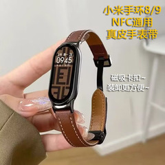 Xiaomi Mi Band 10 ストラップ Xiaomi 9/8/NFC レザー磁気バックルライト高級コントラストカラー女性の交換用時計ストラップに適しています
