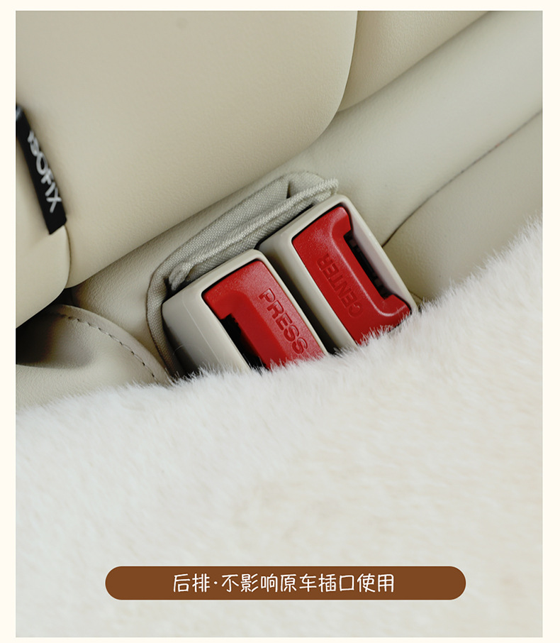 Car supplies three-dimensional cartoon car seat cushion winter plush car accessories high-end decorative car seat cover