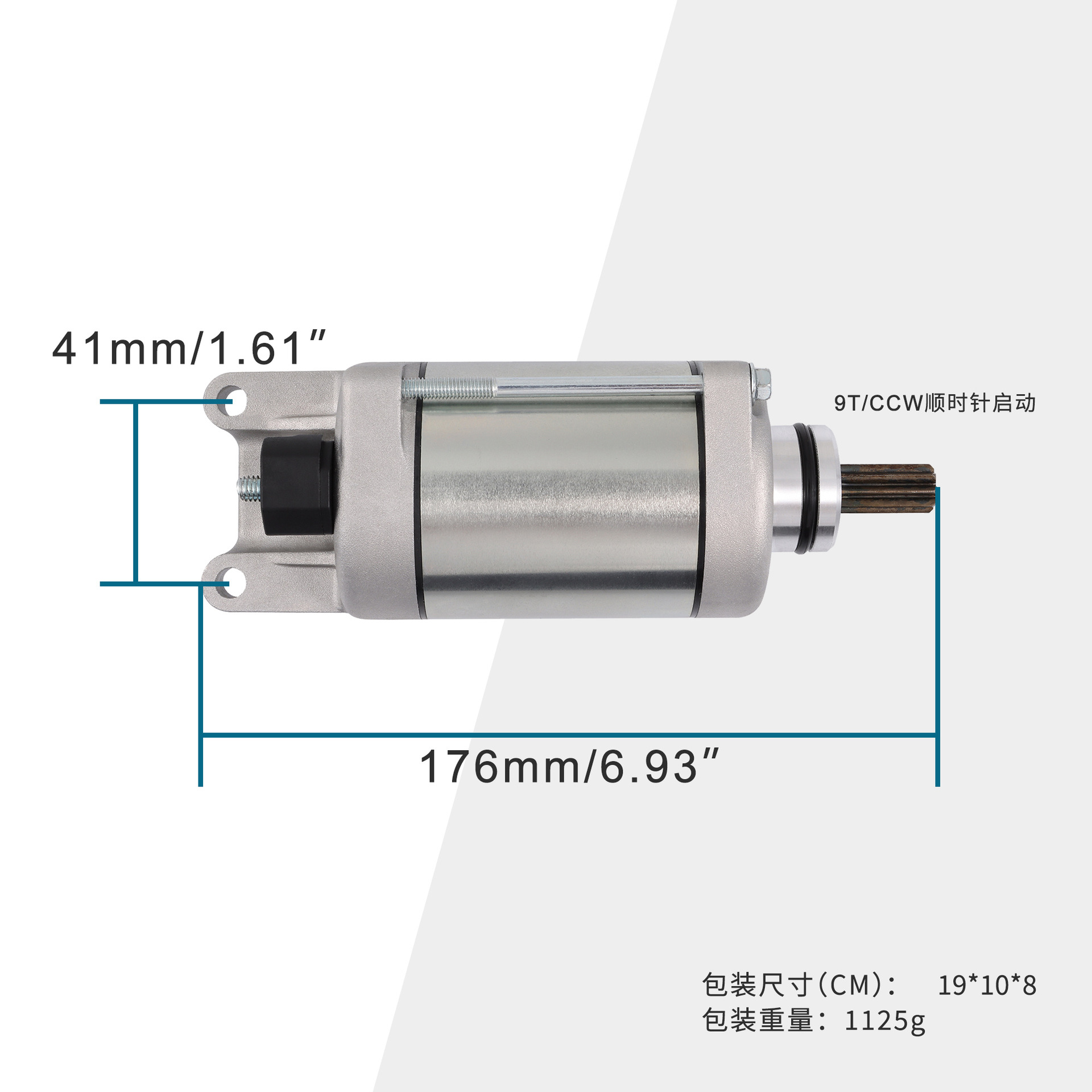 Motor motor de arranque de engranaje 9T FORZA250 300 350ADV350 SH300 SH350 31200 image 3