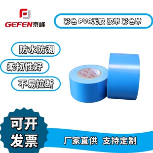 ��ɫ PVC�o�z�z�� ��ɫ��   PVC����  PVC�o�z�z��