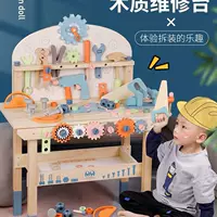 Детский ящик для инструментов для ремонта, игрушечный деревянный стол для ремонта, набор для разборки и сборки винтов для мальчиков, образовательный искусственный игровой домик