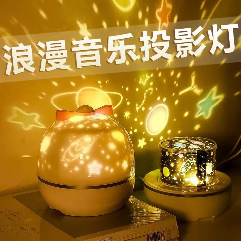 Comercio exterior cielo estrellado proyector dormitorio atmósfera noche luz Bluetooth sueño romántico música audio Regalo de Cumpleaños los niños