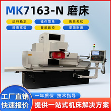 MK7163-Nĥ���߾����O������C�����T��������ĥ����ĥ��ĥһ�w�C