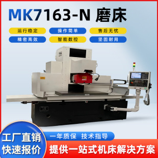 MK7163-Nĥ���߾����O������C�����T��������ĥ����ĥ��ĥһ�w�C