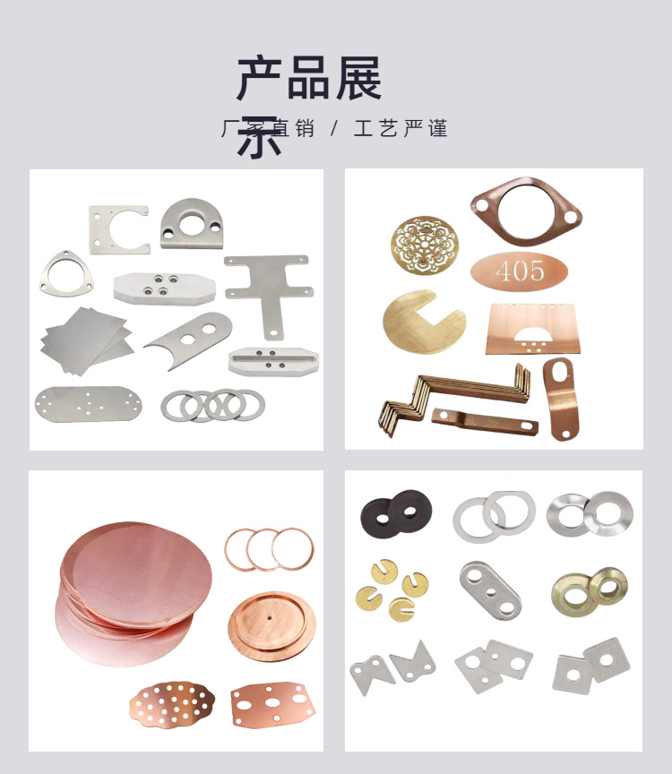 05激光材料.png