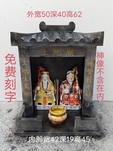 ʯ�����ع�С�R����R�����ع�����λ�������[��ɽ��R�D��ʮ��