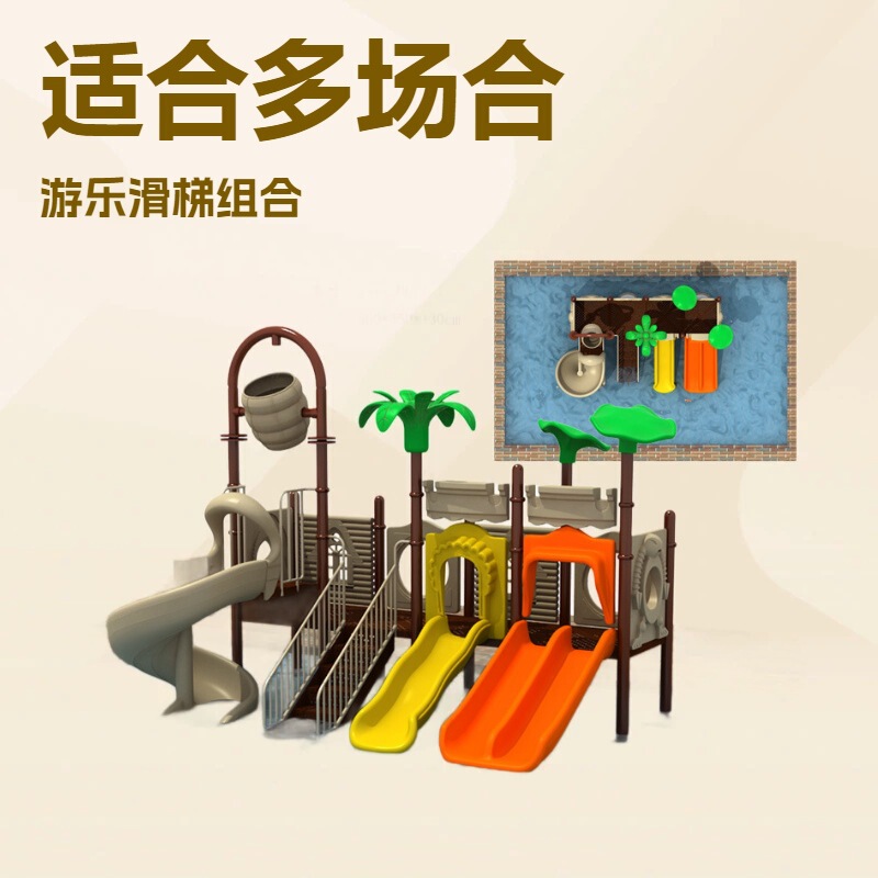 Large outdoor water park swimming pool water slide pool combination water slide amusement equipment Large outdoor water park swimming pool water slide pool combination water slide amusement equipment