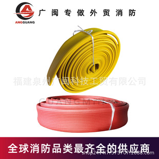 Foreign trade fire double-sided coating fire hose pvc nitrile double-sided adhesive material manufacturers Double coating