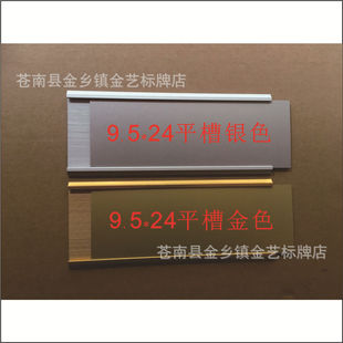 �X�Ͻ�����Ʋ�ۿɸ��Q�T����ʾ�ƿ�����9.5*24ƽ�����l�� ����