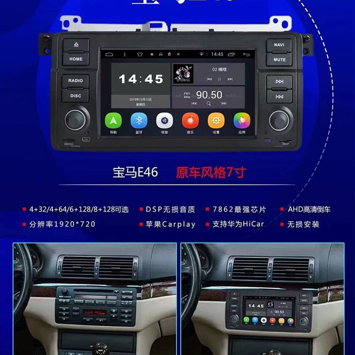 Подходит для BMW E39/X5/E46/E53/E38 — Android головное устройство с большим экраном в оригинальном стиле, GPS‑навигатор «всё в одном»