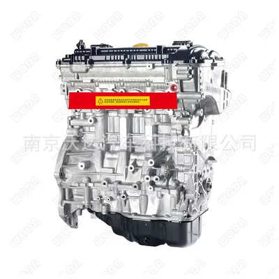 Engine assembly liters G4NA engine for