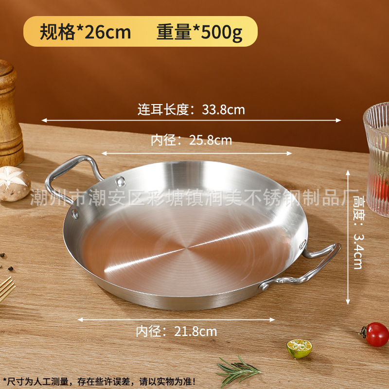 26cm 내추럴 컬러 엑스트라 두꺼운 샌딩