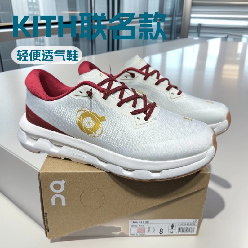 Putian Shoes Cross-Border on Cloudzone Kith X Collaboration Comfortable Versatile Casual Running Shoes Lightweight and Breathable