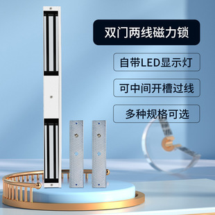 Shop glass door 180kg280kg double door magnetic lock office fireproof door wooden door mute electromagnetic lock
