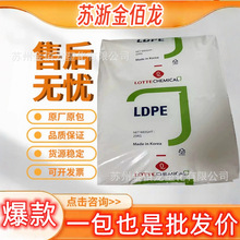 LDPE���컯�WLDF260GG LDC-801YY��͸��ˬ�����Y�KʳƷ����Ĥ����