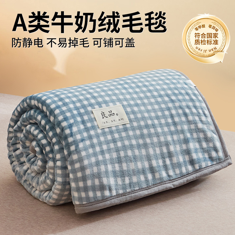 Sin estampa explosión de coral flange mantas de peluche de oficina siesta mantas de cama de peluche de leche dormitorio individual mantas pequeñas