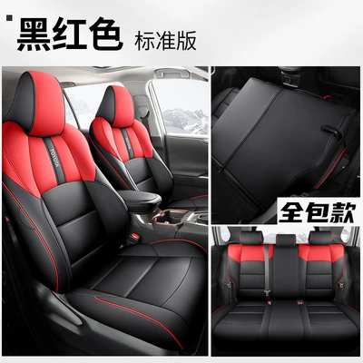 Modelə uyğun (Original) oturacaq örtükləri, seat cover Yize IZOA Four - black-and-red-standard-edition-back-all-inclusive-special-car