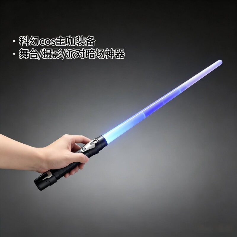 Lightweight, Detachable, Retractable, Luminous Sword Made of Abs Material, Sci-Fi Convention Stage Photography Decoration, Cosplay Prop Lightweight, Detachable, Retractable, Luminous Sword Made of Abs Material, Sci-Fi Convention Stage Photography Decoration, Cosplay Prop