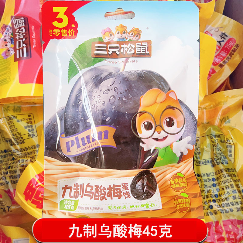 지우지 흑자두 45g