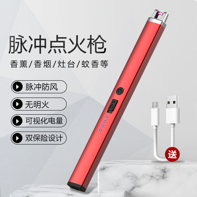 890 ダブルアークイグナイター防風充電式アロマキャンドル点火ガンガス天然ガスパルスライター|undefined