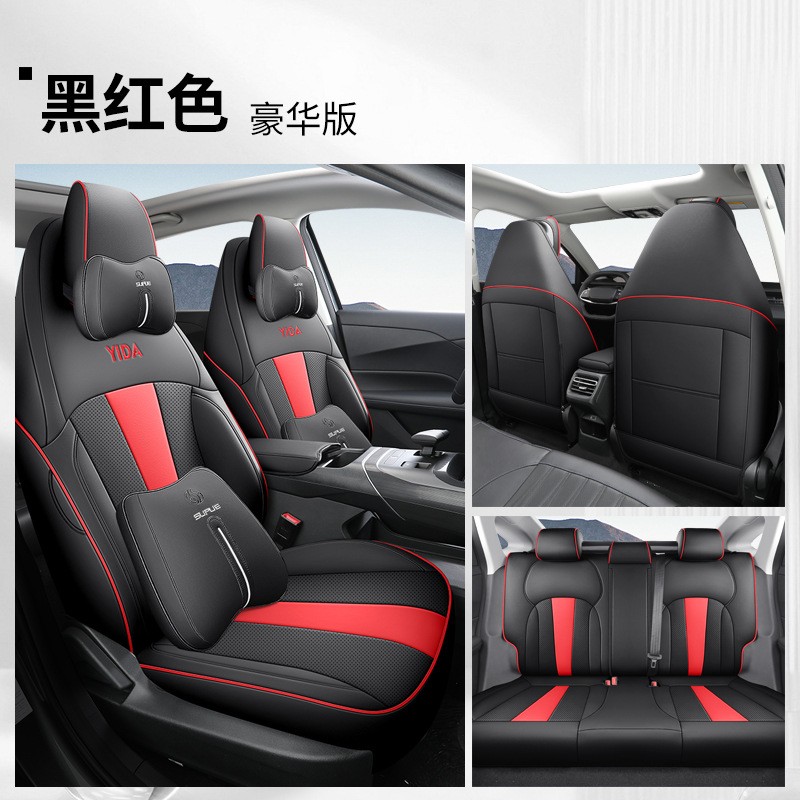 DJGY Changan Yida Deluxe Edition 검정색과 빨간색