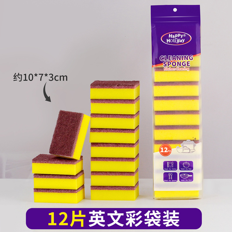ナイロンエメルジットスポンジたわし、食器用布、キッチン家事用クリーニングスポンジブロック、食器用スポンジ、鍋用スポンジ|undefined