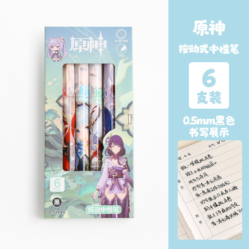 かわいい漫画プレスゲルペン箱入り高価値イン学生筆記試験スムーズ ST 黒メーカー卸売|undefined