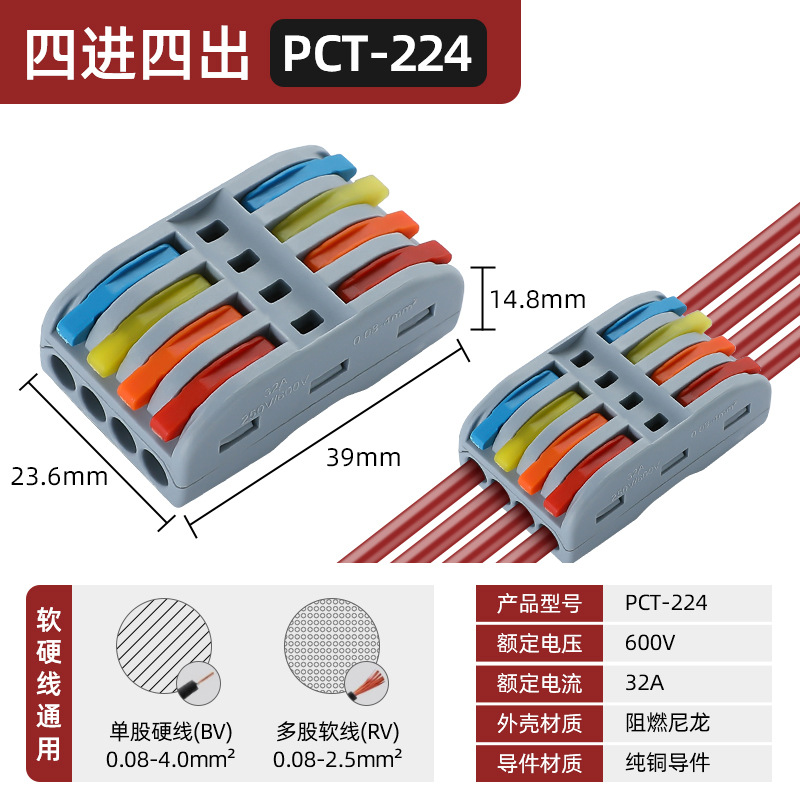 Conector de lámpara universal, conector de cable blando y duro, acoplamiento de presión, divisor de cable rápido, terminal de cable rápido