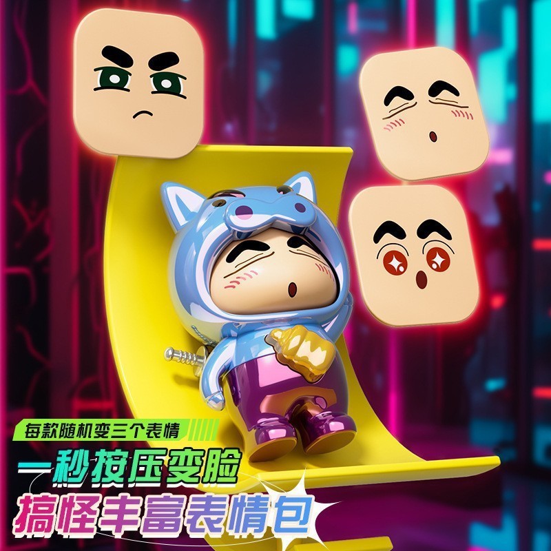 新款猪猪变脸公仔创意解压可爱表情变脸玩具镭射按压变脸公仔|undefined