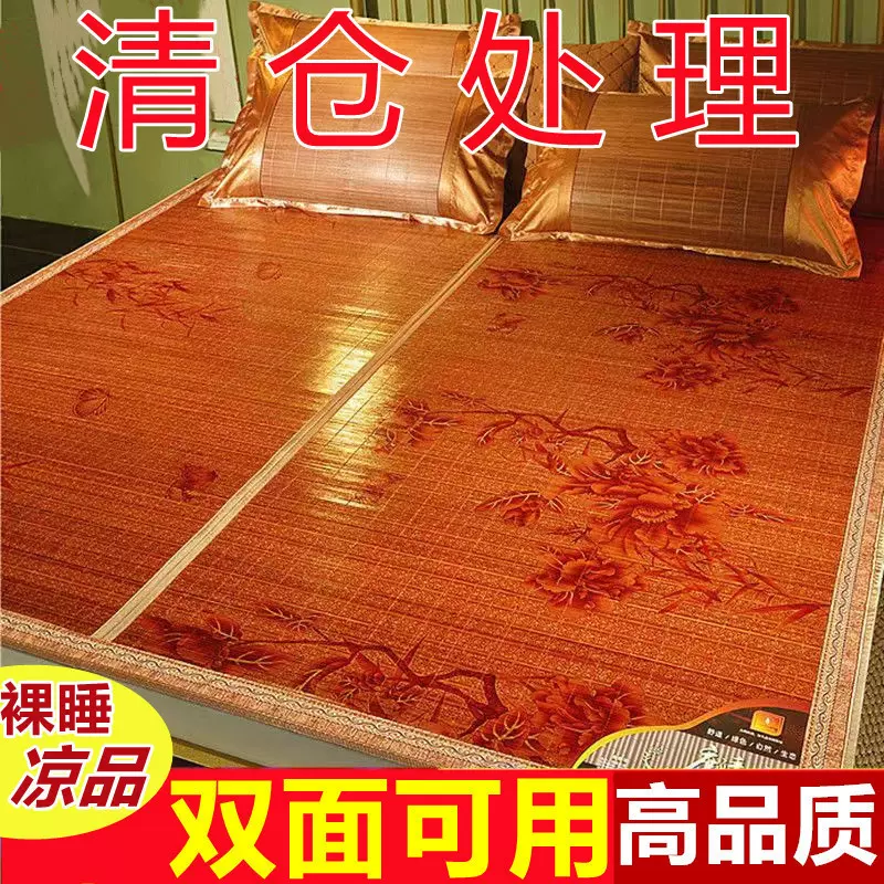 夏季竹席凉席折叠双面宿舍单双人三件套空调席0.6m1.5m1.8m批发