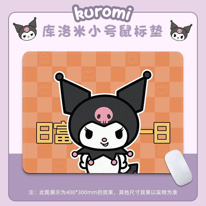 Cuelomi almohadilla de ratón pequeña y mediana animación adorable teclado de niña Sanrio Kuromi perímetro muñeca ins image 15