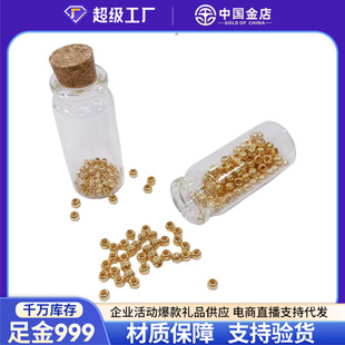 �S����鲣��ƿ���999�𶹶�����惦�ռ{ƿ���I���ٛ�ͶYƷ