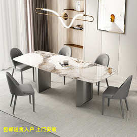 意式轻奢现代简约岩板餐桌长方形大小户型餐厅家用不锈钢高档饭桌