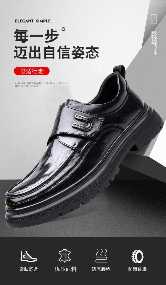 Giày da nam kiểu Anh công sở cổ thấp gót thấp 1–3 cm, mũi tròn, chống trơn trượt — GX8088 màu nâu, GX8088 màu đen chi tiết 1