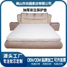 四季通用酒店舒適賓館加厚保護墊批發床墊單雙人保護床墊廠家