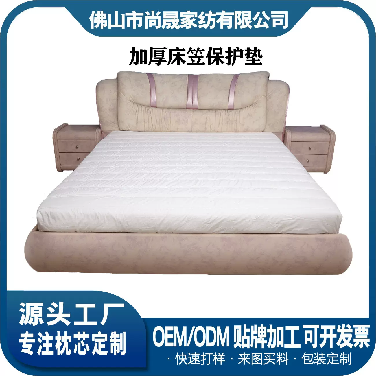 批发床垫四季通用酒店舒适宾馆加厚保护垫床垫单双人保护床垫厂家