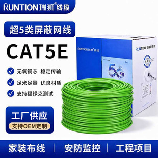 ��������ξW��cat5e�o���~FTP�҃ȾW�����̱O��300���p�g������