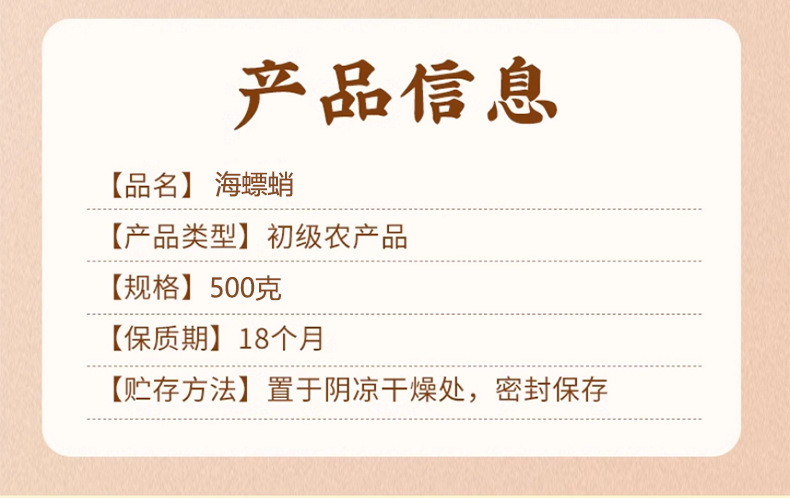 Cuttlefish Bone Hai Piao Xiao 海螵蛸 Dried Cuttlefish Bone Pieces 500g Traditional TCM Herb quality and texture