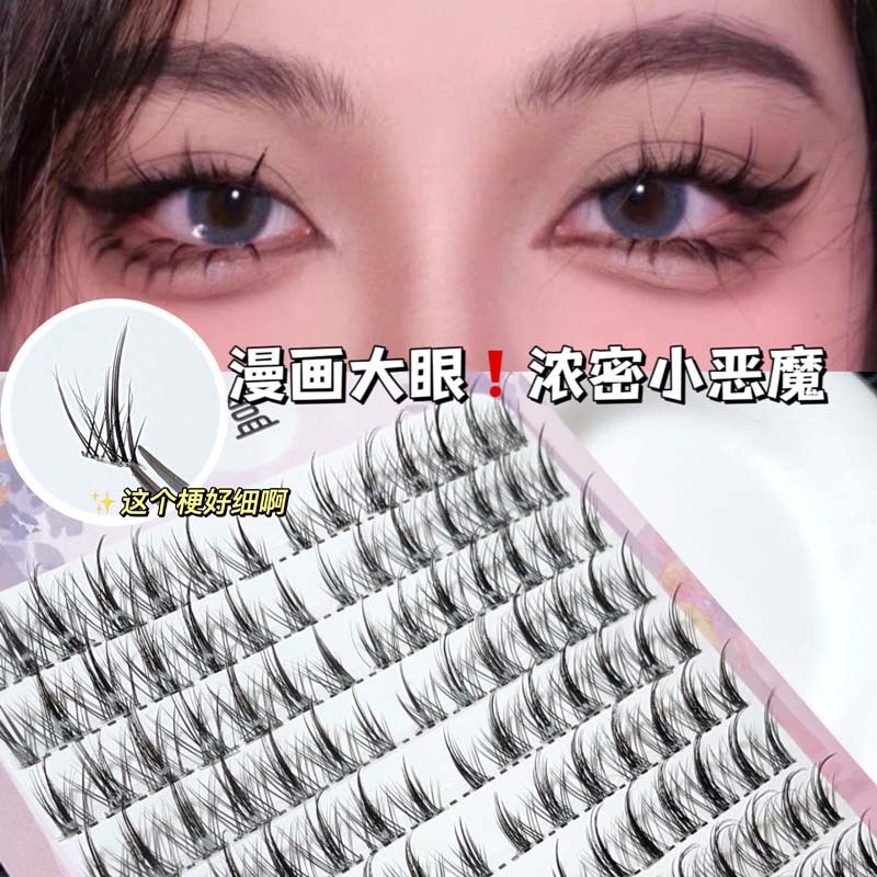 MXH022-03透明梗分段睫毛(10排)sku2